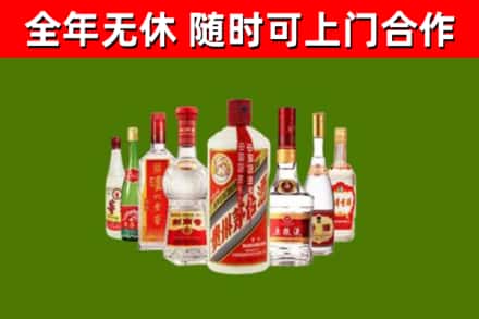 胶州烟酒回收八大名酒.jpg