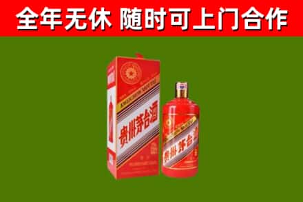 胶州烟酒回收生肖茅台酒瓶.jpg