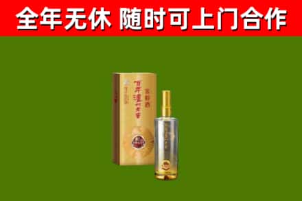 胶州烟酒回收百年泸州.jpg