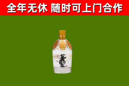 胶州烟酒回收董酒.jpg