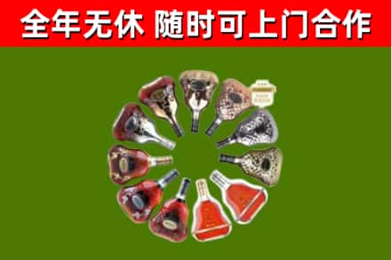 胶州回收XO