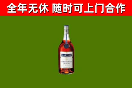 胶州烟酒回收马爹利蓝带洋酒.jpg
