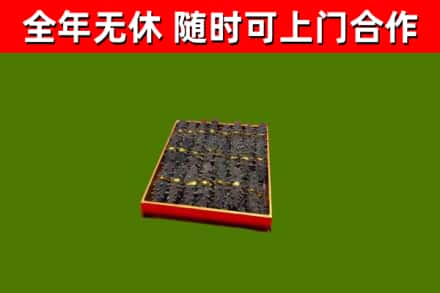 胶州烟酒回收海参.jpg